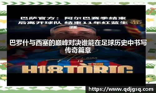 jbo竞博电竞官网