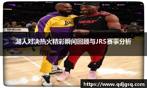 jbo竞博电竞平台