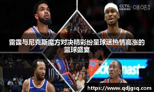 jbo竞博电竞官网